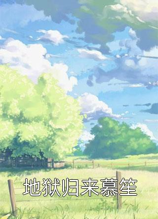 举世皆敌全新