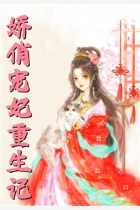官场：带贫困乡摘帽后，我打脸亲爹小说