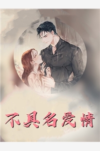 位居省委，开局被妻子举报结局