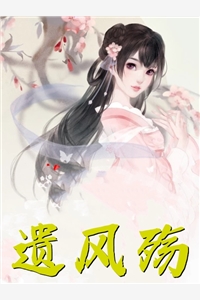 官途风云文章