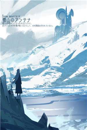 权局：警运登天笔趣阁