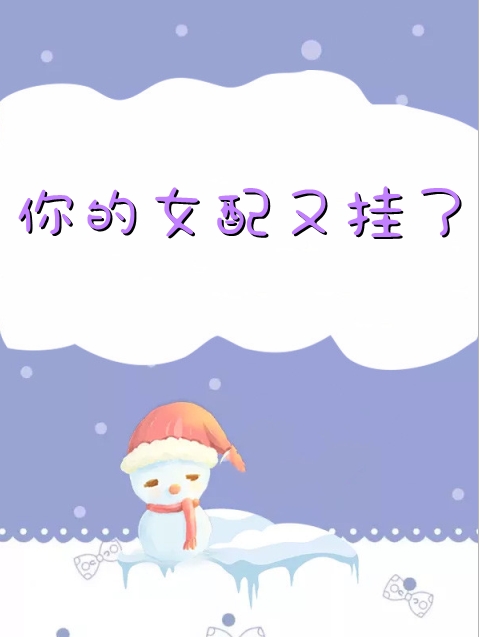 七年爱意将就全文