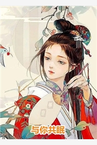 有怨报怨，我是黄泉摆渡人周源孙莹前文+后续