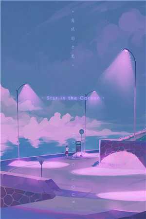 星河灿烂，爱意不止宋星栀时宴川小说