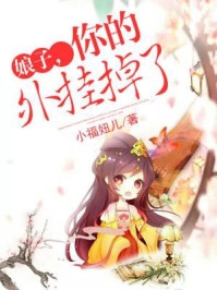 八零：假千金离家后，禁欲陆少心慌了宁筠陆司忱结局+番外小说