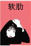 官途风云全集
