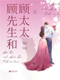 步步高升：从秘书到万人之上新上热文