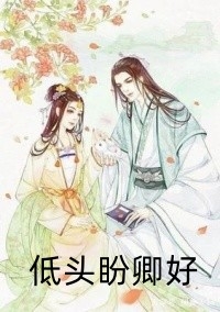 重回八零，我成全国首富结局+番外
