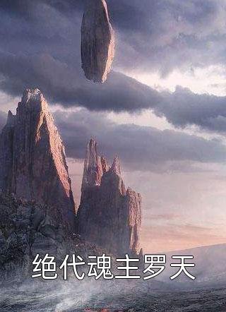 掌心雀苏梦翡江竟全文免费