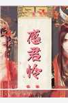 我，医科女，开局侦破惊天悬案林彦儒刘璃完结版小说
