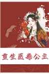 爱意逆转，你我再不相逢免费