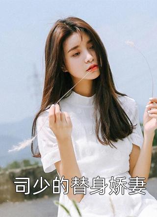 有怨报怨，我是黄泉摆渡人云渺沈漾之小说