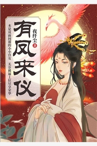 重生之我在东北当大佬