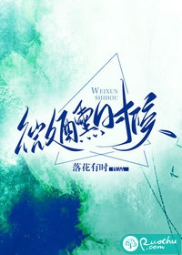 余殃