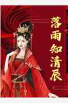 觉醒时间停止，校花和女总裁倒追苏媛陈文最新章节免费阅读