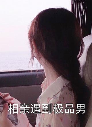 梦中血光