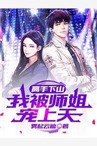 订婚宴被弃后，女友哀求我别离开全文+番茄