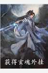 赛博恋曲：Ai与人类的奇幻羁绊