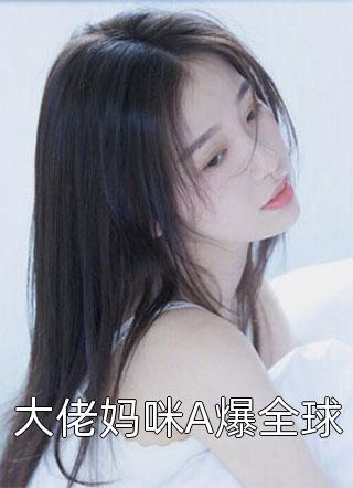 难逢经年爱意迟意江阔全文小说
