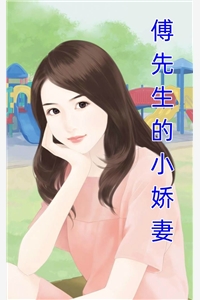 位居省委，开局被妻子举报全文+番外