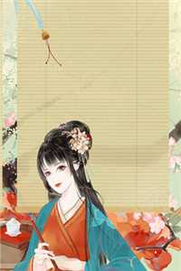 前妻要复婚？我让她跪着滚未删减版
