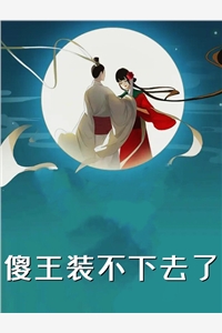 春水煎茶辞流年(向霁伊水)