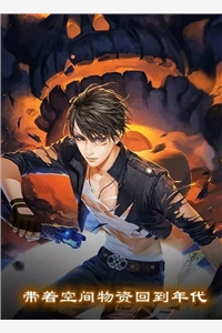 与天族公主和离后，我成了魔界尊主无删减版