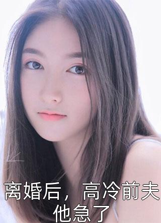 七十年代潜力股全文