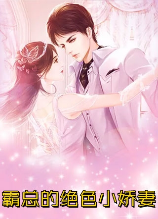 落花春去完整版
