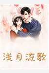 过完年，尽孝二十年的媳妇不干了番外+无删减版