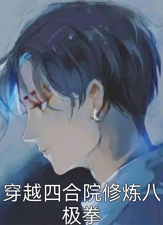 惟愿来世不相识热门小说顾炎林玫