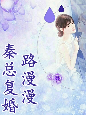 我的爱被老婆永久拉黑已完结