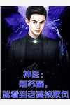 爱恨已逝，与君长诀后续+无弹窗