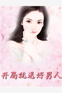 霜无彼岸后续+完结