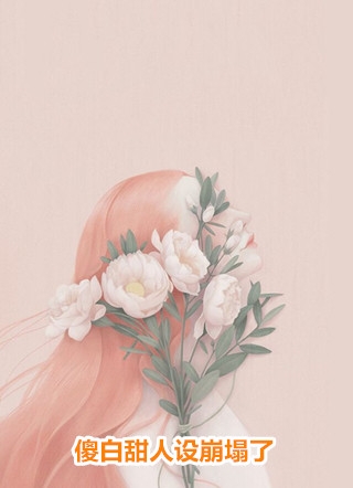 星渊之畔的约定抖音热门