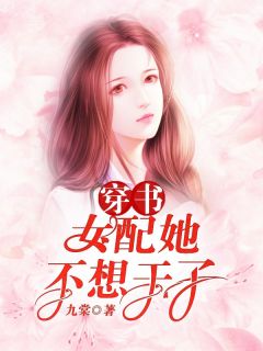 再世为人完结+番外