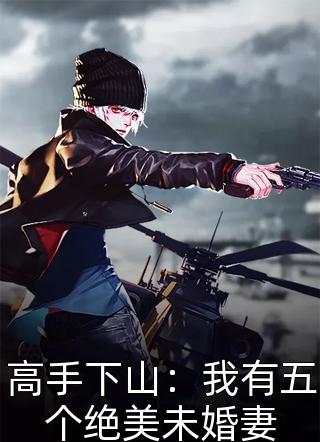 谁同你恨海晴天沈行舟江多多小说完结版