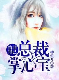 玄幻：史上最强废材逆袭:番外+无删减版