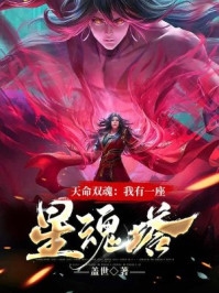 妻子抢我爸妈养老房，我送她蹲大牢番外+无删减版