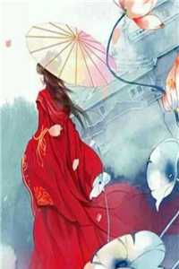 返工路上，老公为送白月光把我丢在乱葬岗傅远洲婉晴全文+结局+番外