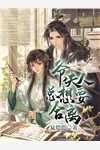 深情辜负，再无朝暮江念季瑾番外+无删减版