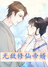 傅柔温衡写的小说爱是深渊，不留不恋