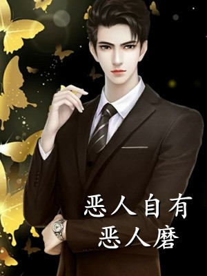 退婚后世子爷疯魔了:全本+番外+后续