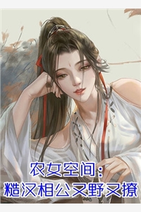 绝品天眼全文+结局+番外