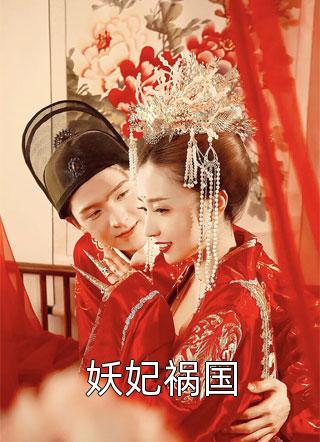 哥哥别装了！你是真有实力小说全文免费阅读
