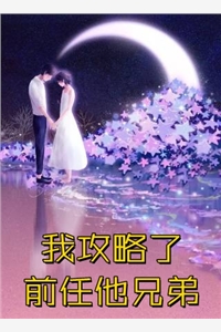 才知相思到如今无删减+无广告