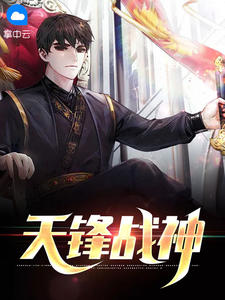 梨花落尽爱成碑后续+结局