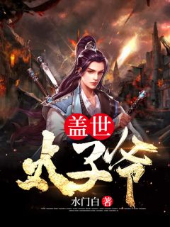 总裁别高冷了，夫人离家出走了小说