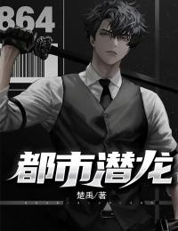 归来后，惨情真千金反手掀了原剧情后续