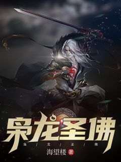 重生之我变懒后，夫家更看重！短篇